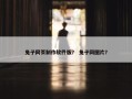 兔子网页制作软件版？ 兔子网图片？