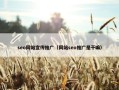 seo网站宣传推广（网站seo推广是干嘛）