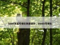 html页面可视化快速设计，html5可视化