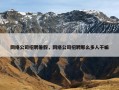 网络公司招聘暑假，网络公司招聘那么多人干嘛