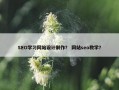 SEO学习网站设计制作？ 网站seo教学？