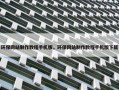 环保网站制作教程手机版，环保网站制作教程手机版下载
