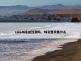 sale域名能注册吗，域名售卖是什么