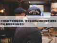 沙坡头区外贸网站搭建，外贸企业网站建设过程中经常踩的坑,看看你有没有中招!