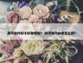 网页制作好不好做呢知？ 网页制作前景怎么样？