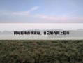 网站超市自助建站，自己制作网上超市