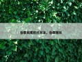 谷歌长尾优化方法，谷歌增长